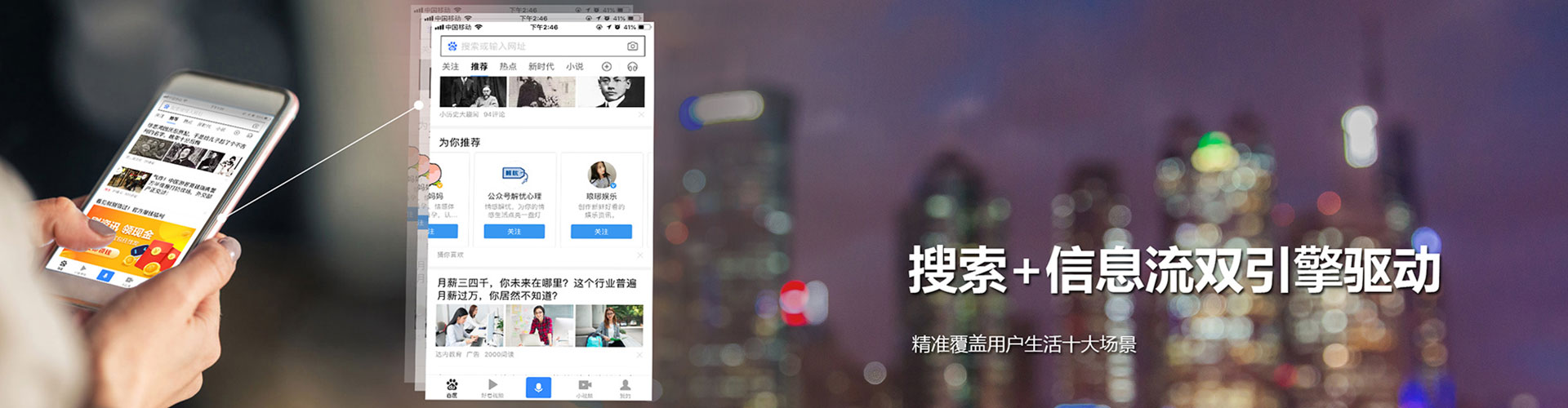 雄县信息流投放