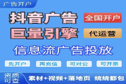 某企业sem账户精准竞价运营全解析
